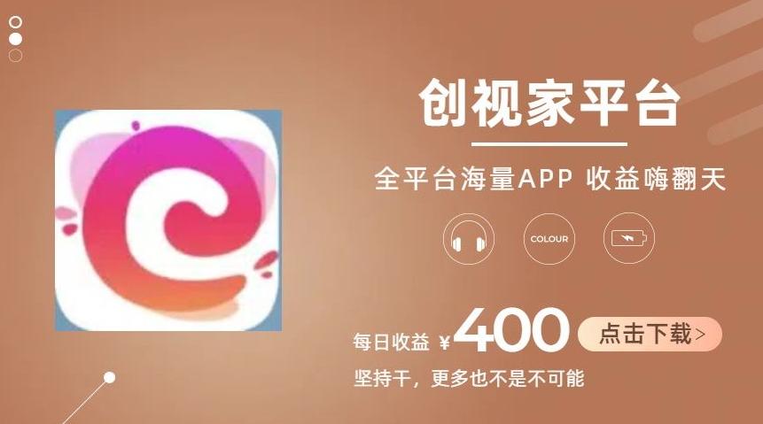 全新爆火项目，简单剪辑视频，日入500+【揭秘】-AI网创