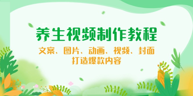 【小程序自动裂变项目】全自动推广，被动收益稳定500-2000+-AI网创