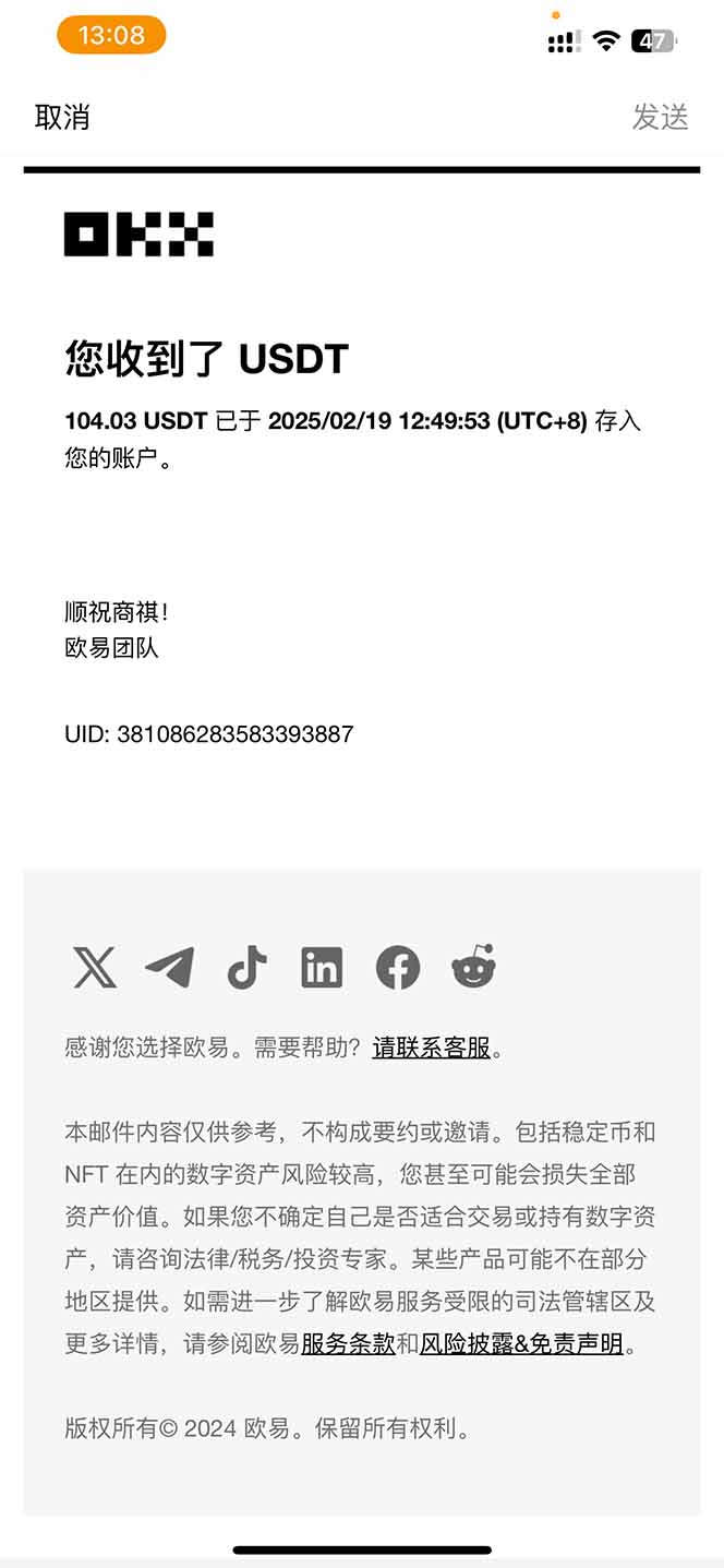 图片[1]-香港算力筹电脑全自动挂机，单机每天收益300-500+，并附带丰厚管道收益-AI网创