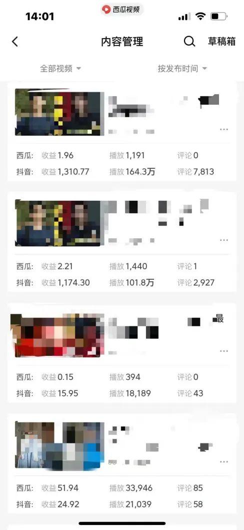 图片[2]-爆笑三国，条条爆款，5分钟1条原创视频，一条收益7000＋，一键分发多平…-AI网创