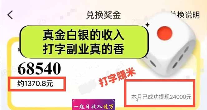 图片[1]-手机聊天即可赚钱，一小时狂薅300+！多开矩阵立马翻倍，提现秒到账！(…-AI网创