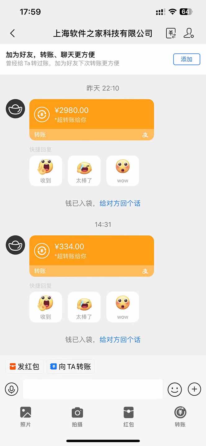 图片[1]-AI脚本自动挂机，单机每天收益300+管道收益轻松日入1000+-AI网创