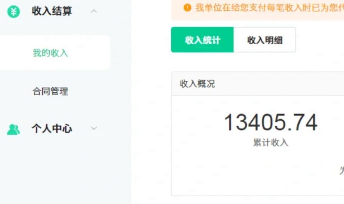 图片[1]-24最新爱奇艺创作者分成计划，简单搬运生成AI机器人视频，单日变现四位数-AI网创