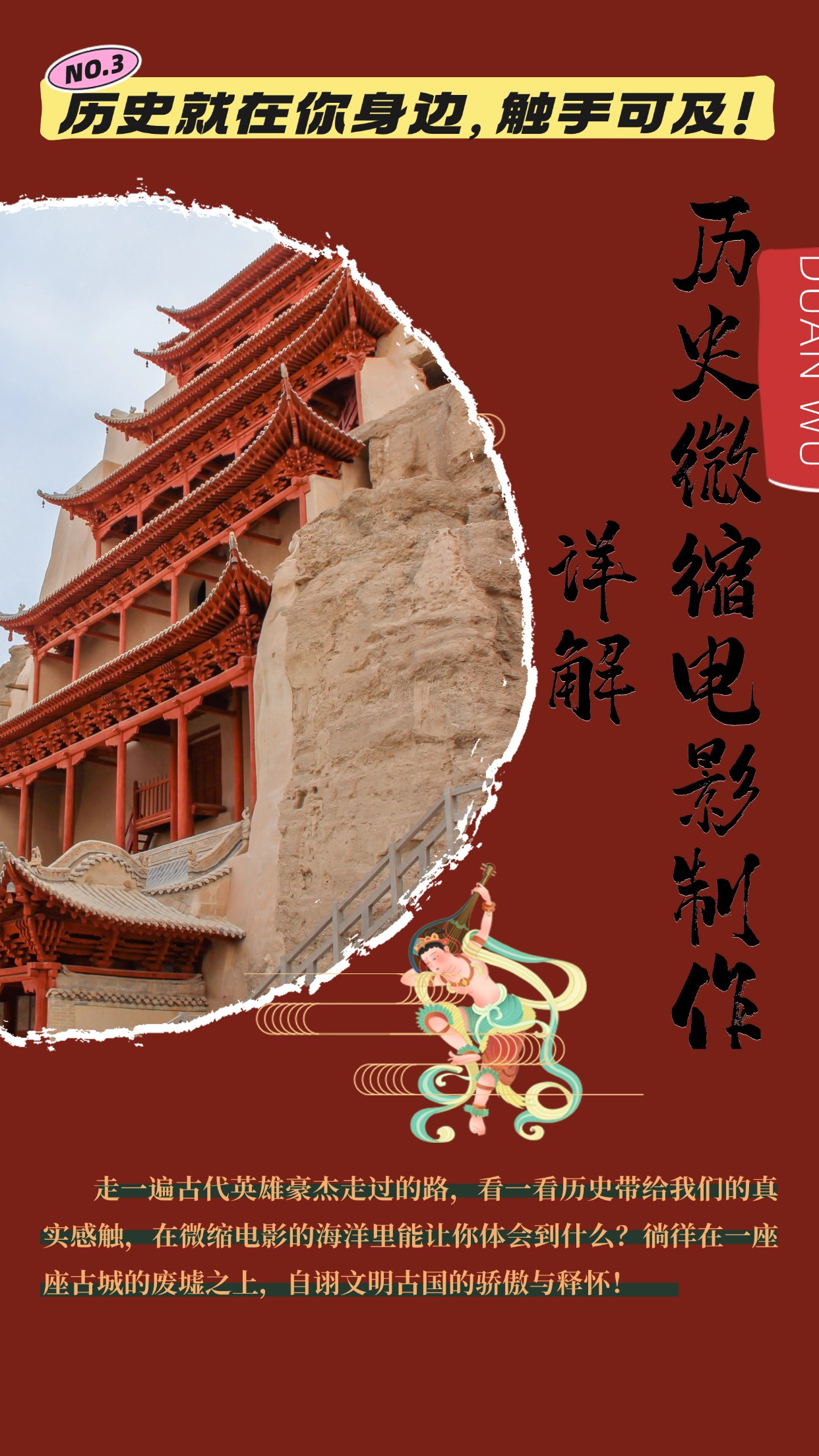 制作微缩视频还原历史，感动古今的画面吸粉无数，赚多少你说了算！-AI网创
