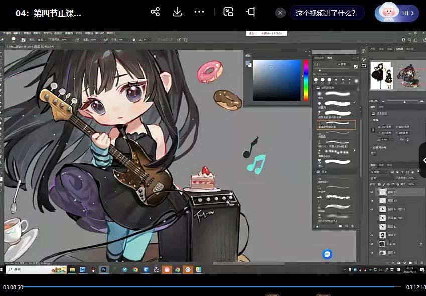 ichisaku2023年日系Q版团练第1期绘画(12节视频教程)-AI网创