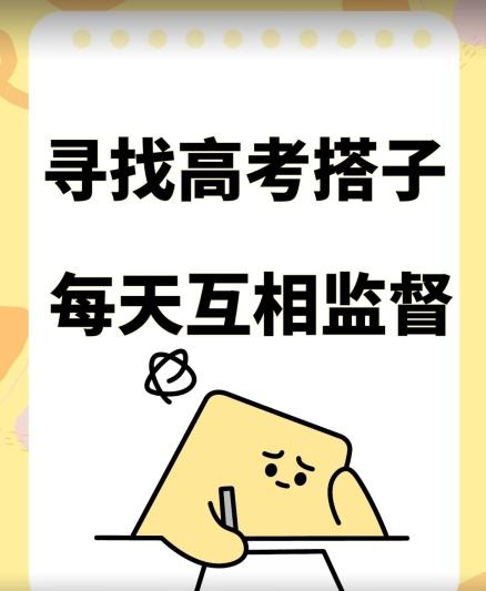 考试搭子+卖考试资料当天引流百来人变现900+项目只有这段时间才能冲【揭秘】-AI网创