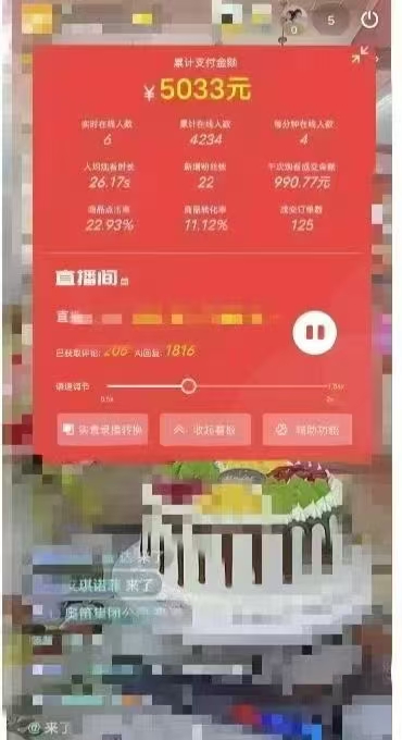 图片[2]-一部手机+AI无人直播系统，小白也能轻松实现24小时躺赚-自学网资源