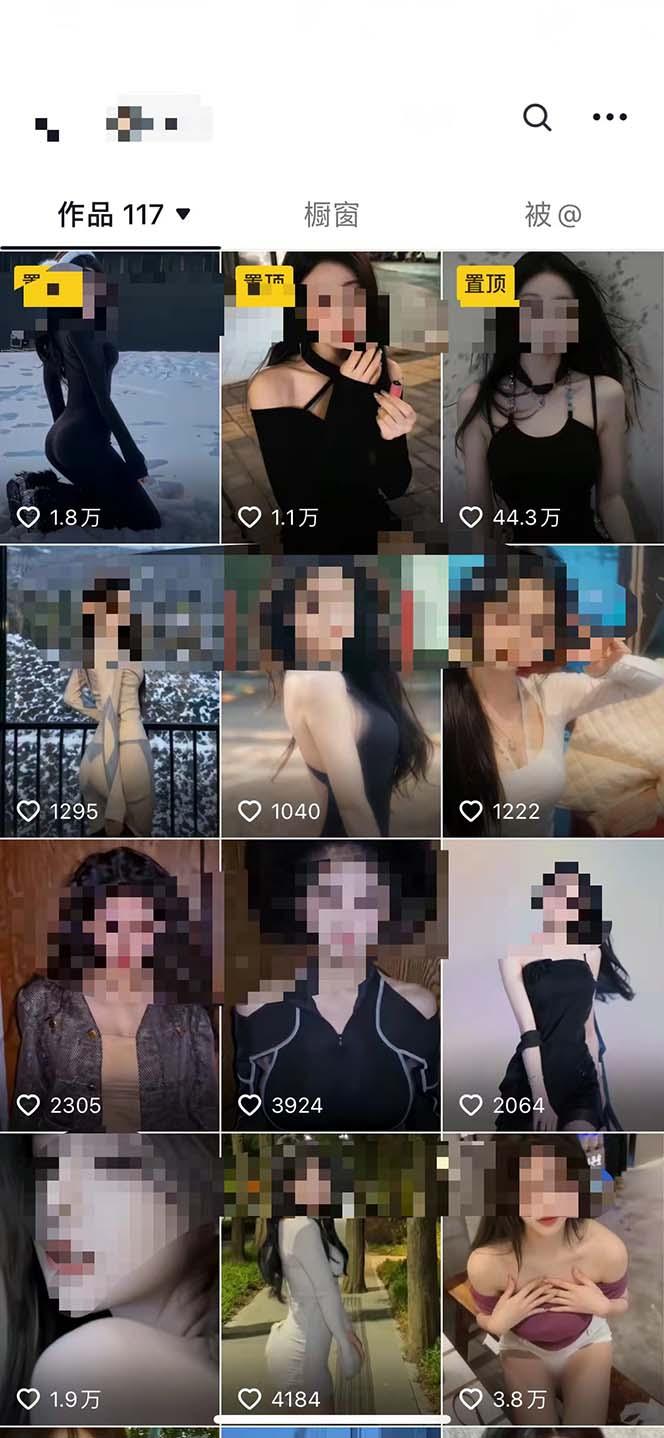 图片[1]-利用AI美女视频引粉，单号日引2000+，新手也能干(教程+软件)-AI网创