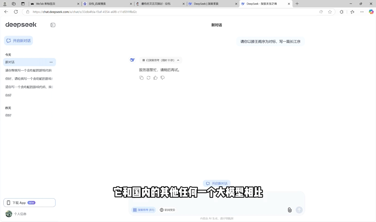 AI工具全解：从办公神器到创意设计-AI网创