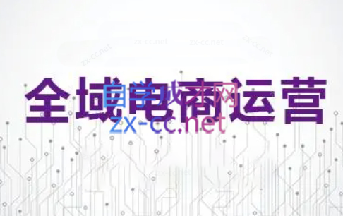 白戈电商·2023-2025淘宝店群运营(更新4月)-AI网创