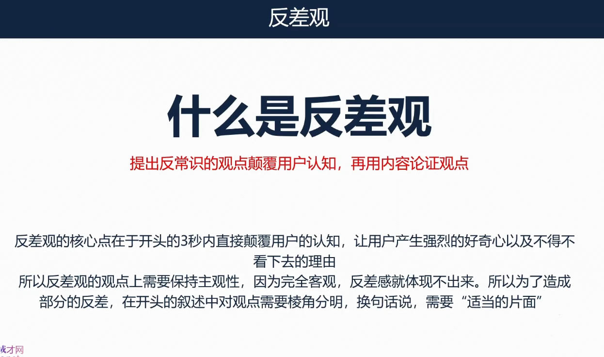三把刀·七步文案课-AI网创