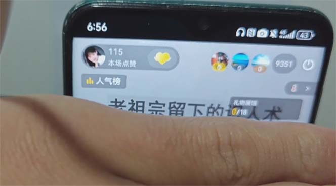 图片[2]-抖音小程序无人直播，一天躺赚3000+，0粉手机可搭建，不违规不限流，小…-AI网创