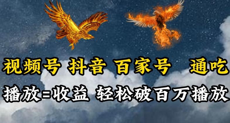 视频号，百家号，抖音流量通吃，抗战时期的英雄人物传记介绍，每天轻松两三张【揭秘】-AI网创