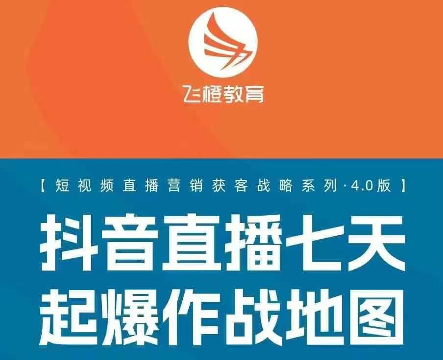 飞橙许茹冰四套PPT资料-AI网创