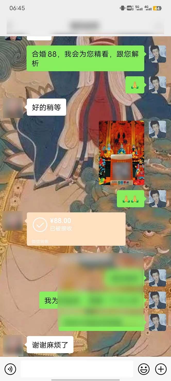 图片[6]-15天纯利10W+，国学掘金计划2024玩法全网首次公开(视频课程+交付手册-AI网创