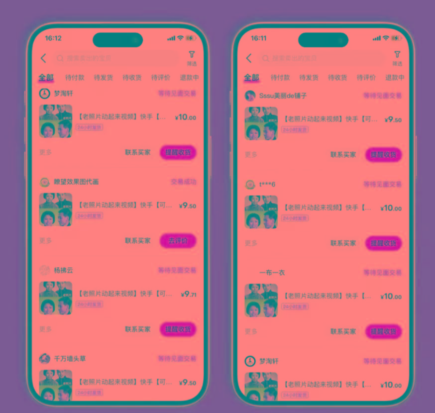 图片[2]-全网爆火的AI让老照片动起来教程，蹭热点日赚3000+，内含免费工具一键…-AI网创