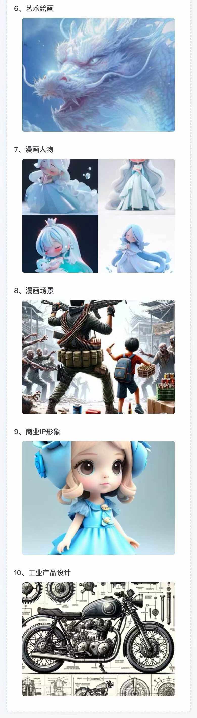 图片[3]-AI全面变现实操班：从0到1引领你赚取副业首桶金 AI工具玩法/实战技能/变现-AI网创
