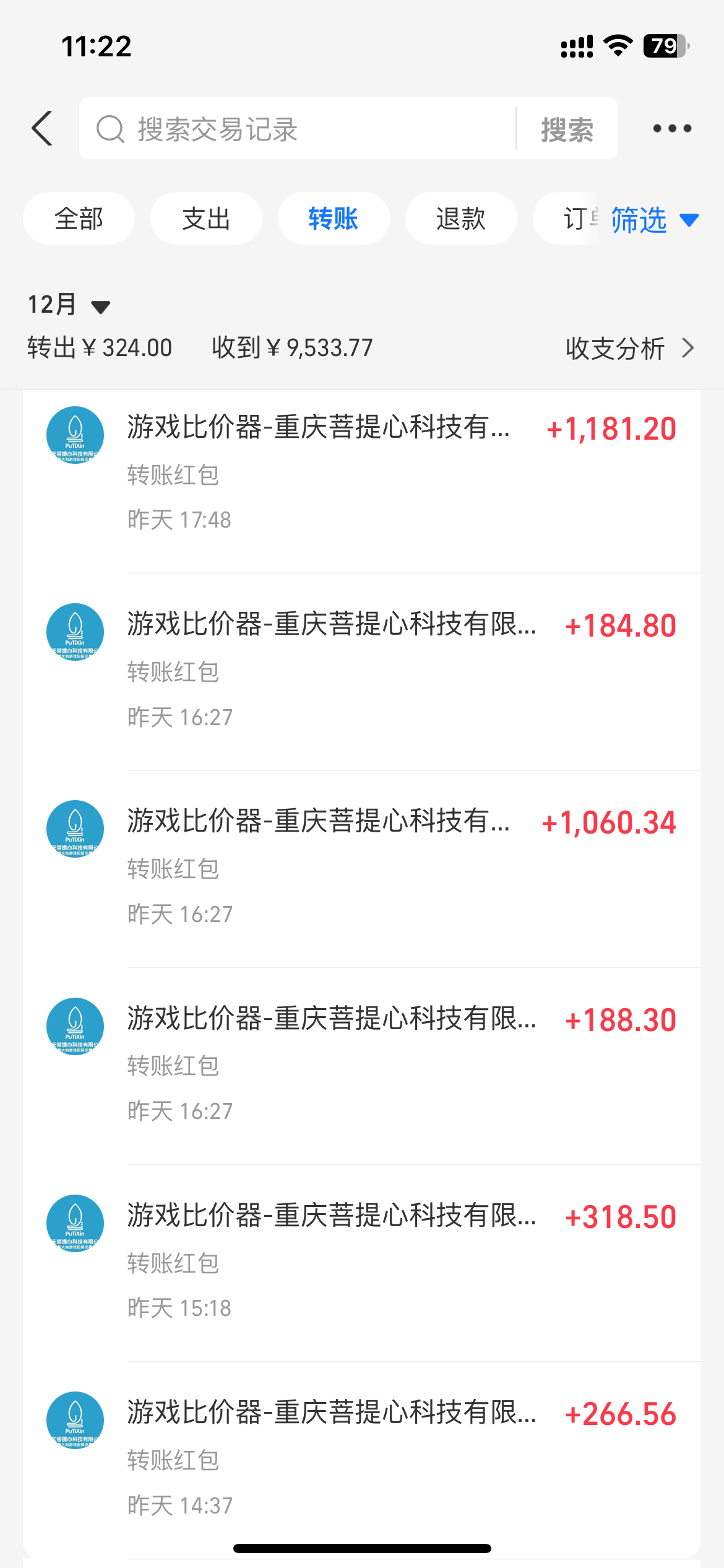 图片[4]-0基础游戏自动搬砖，轻松日入1000+ 简单有手就行-AI网创