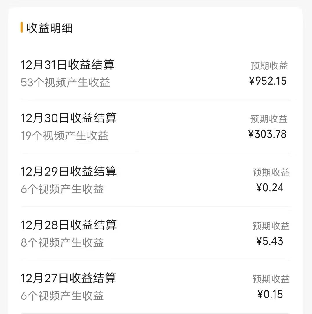 (8550期)每天半小时轻松月入过万，适合任意人群，小白无脑操作，AI条条原创视频-AI网创