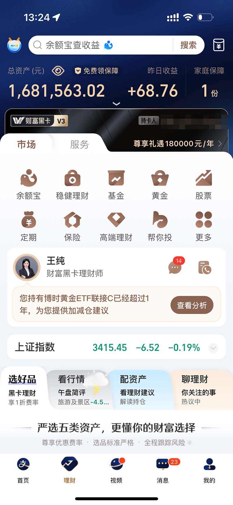 图片[2]-2024最后两个月如何通过”创业IP“卖项目年入”百万“,创业IP+最强引流…-AI网创