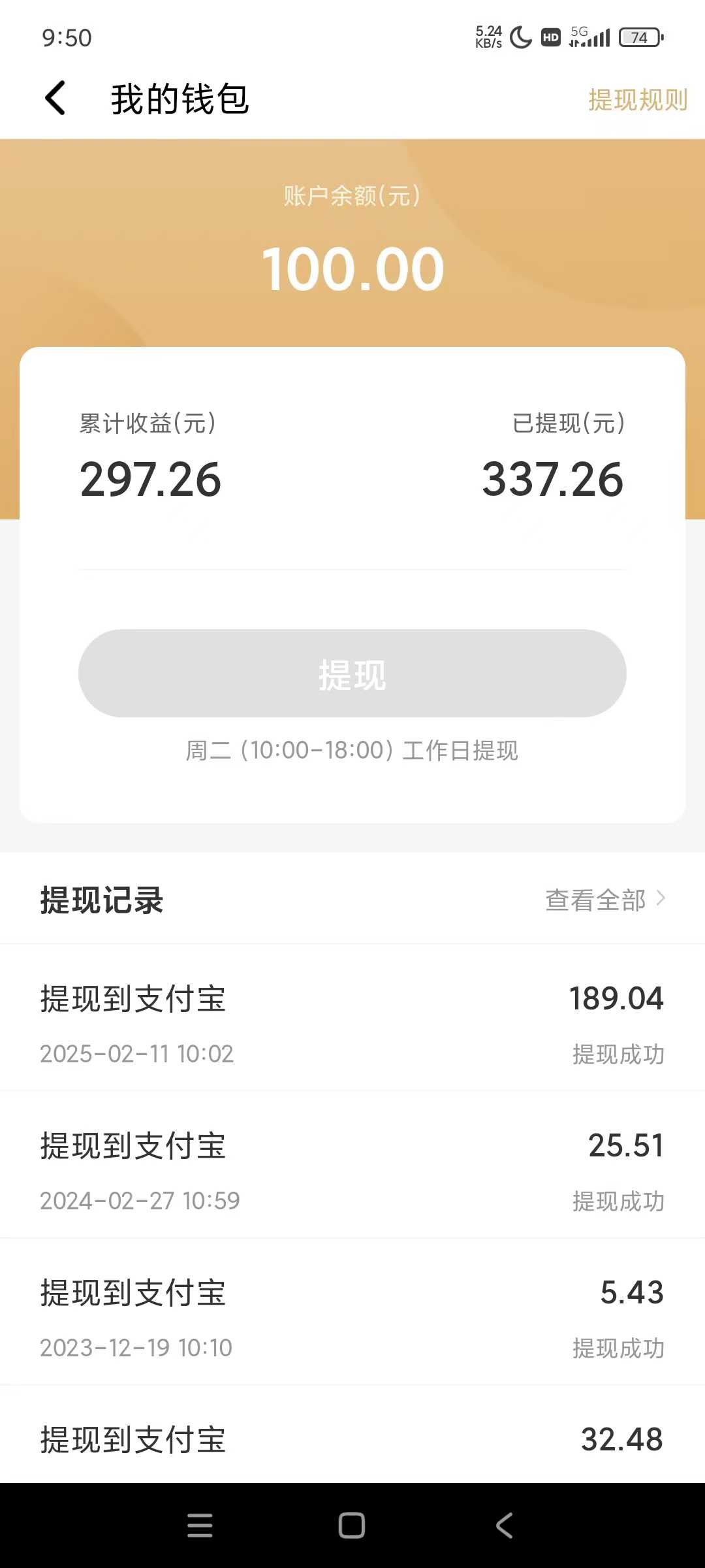 图片[1]-全自动挂机赚钱项目！一部手机或电脑即可，0投无风险一天1-200+-AI网创