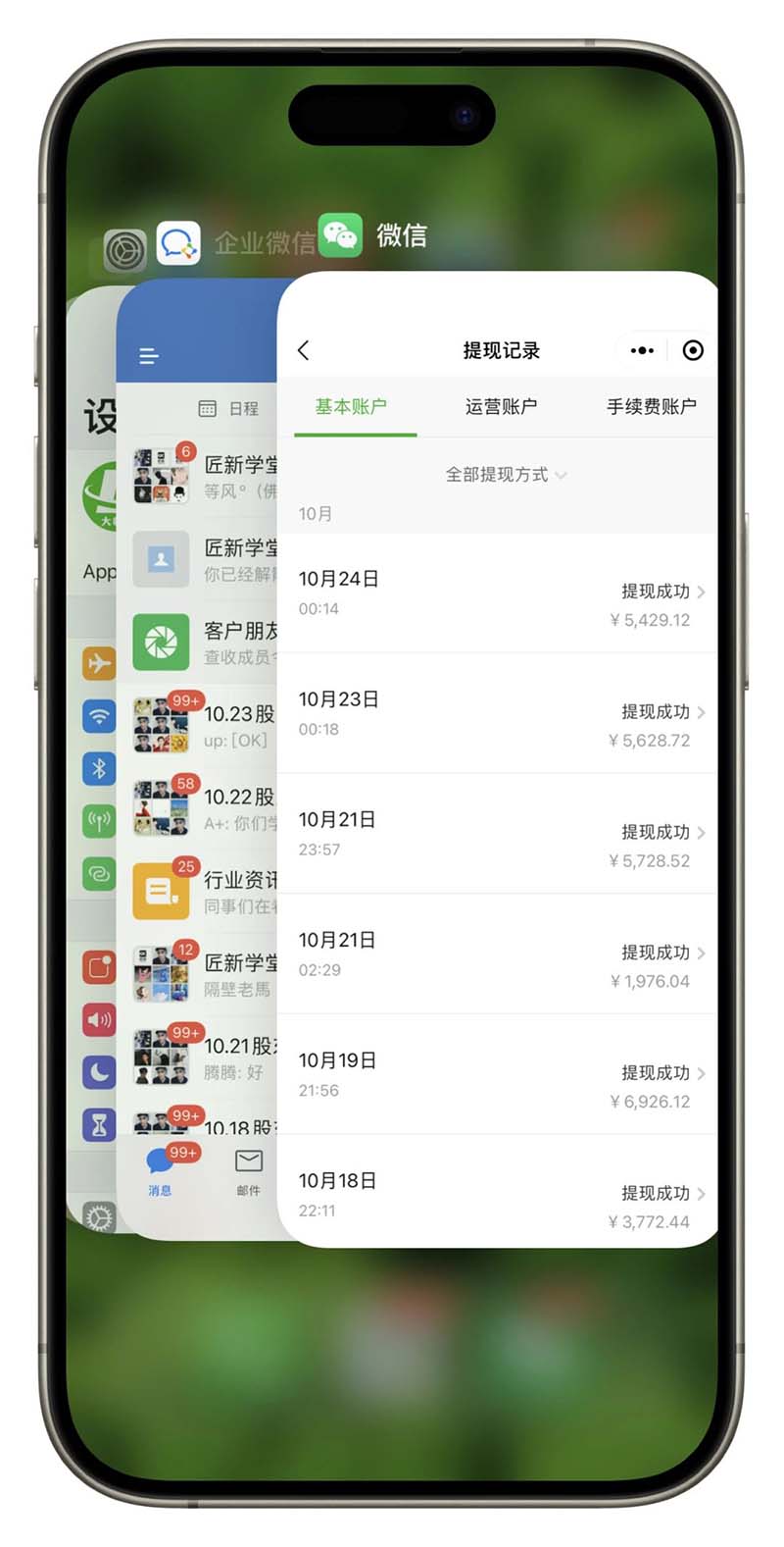 图片[3]-2024最后两个月如何通过”创业IP“卖项目年入”百万“,创业IP+最强引流…-AI网创