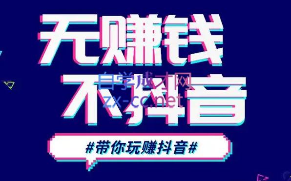D1G·抖音搬运课程(更新24年2月)-AI网创