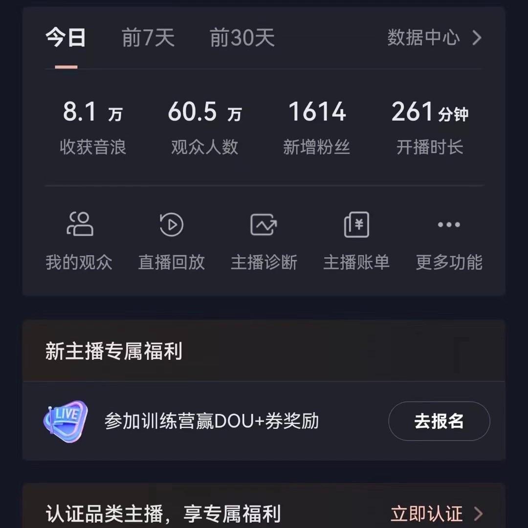 图片[2]-飘屏财神直播间，日入4000+，礼物停不下来，新手也能操作-AI网创