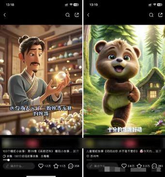 图片[1]-儿童益智早教，这个赛道赚翻了，利用AI一键生成原创视频，日入2000+，…-AI网创