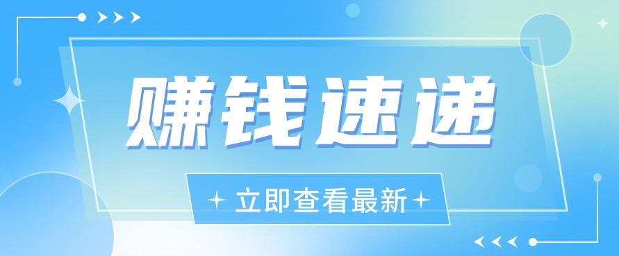 视频号历史人物赛道新玩法，20多个视频就有上百的收益，新手躺赚攻略-AI网创