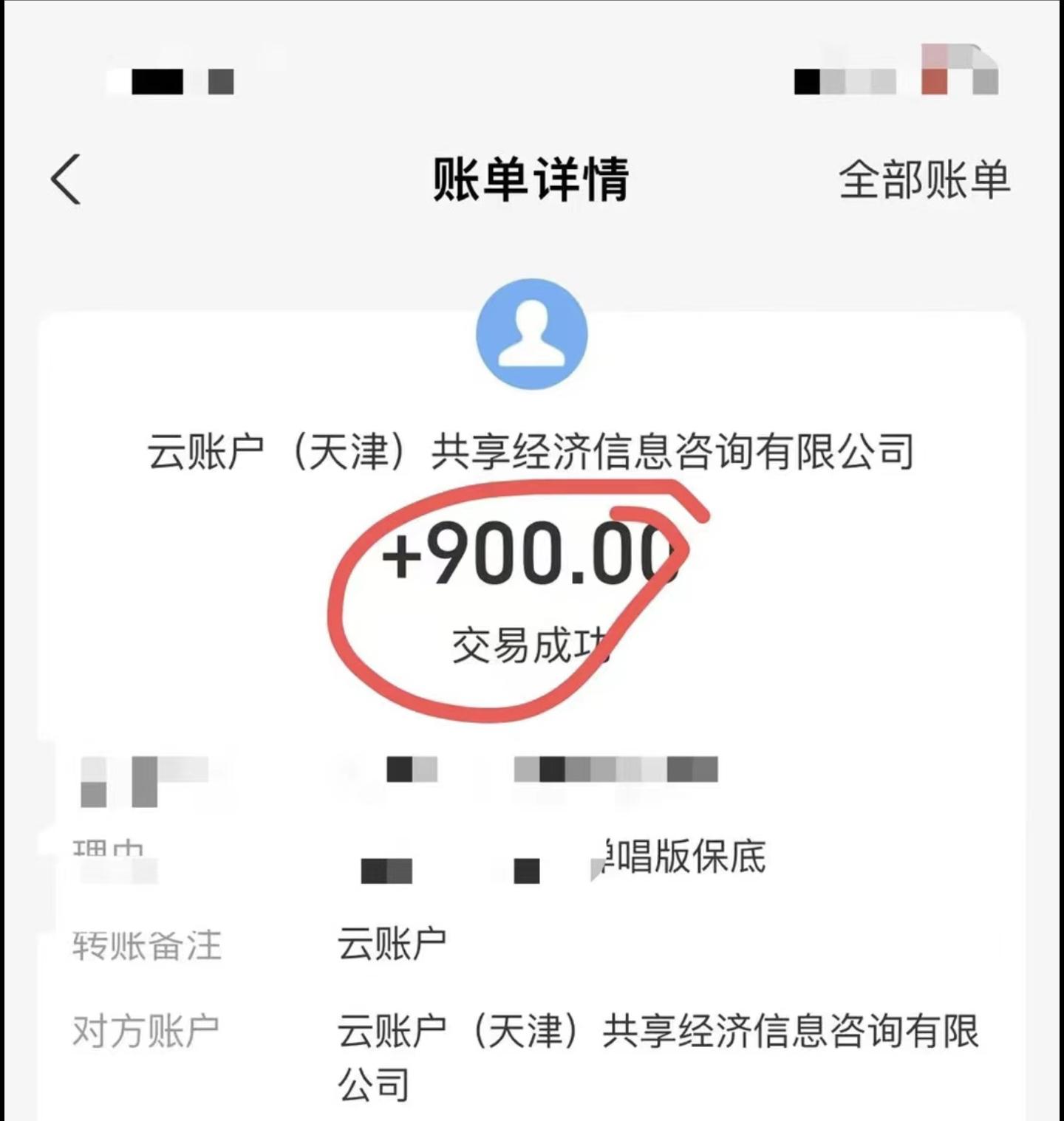 小白轻松无脑上手，朋友圈共情文案玩法，月入1W+-AI网创