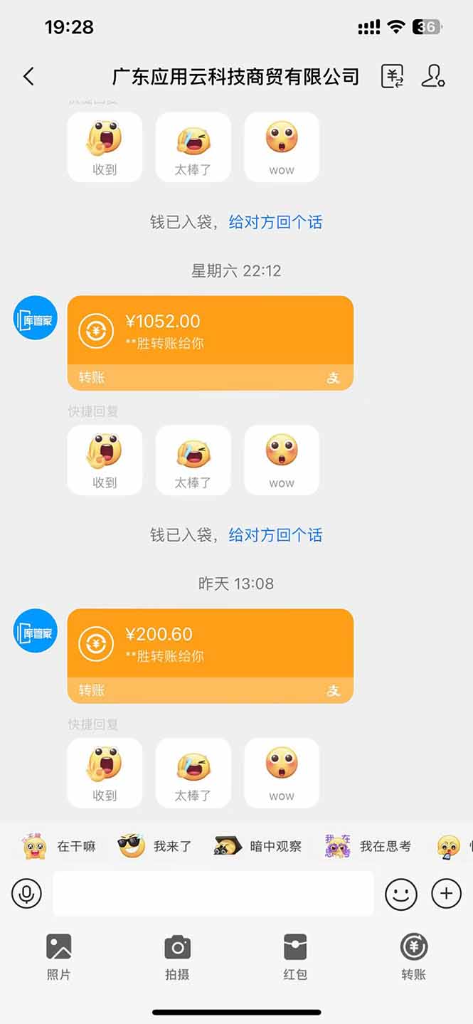 图片[2]-最新电脑挂机单机每天收益300+ 并带有团队管道收益 可无限放大-AI网创