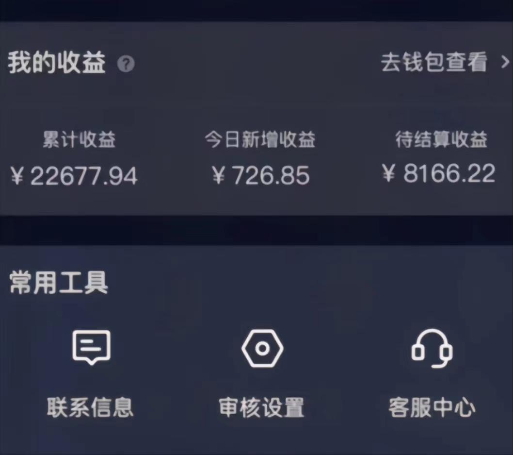 (8707期)演唱会现场无人直播8090年代歌曲回忆收割机 挂载小风车日入1000+-AI网创