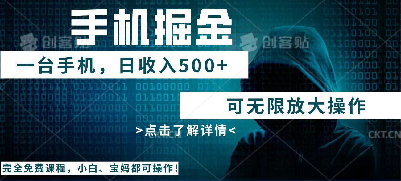 利用快递进行掘金，每天玩玩手机就能日入500+，可无限放大操作-AI网创