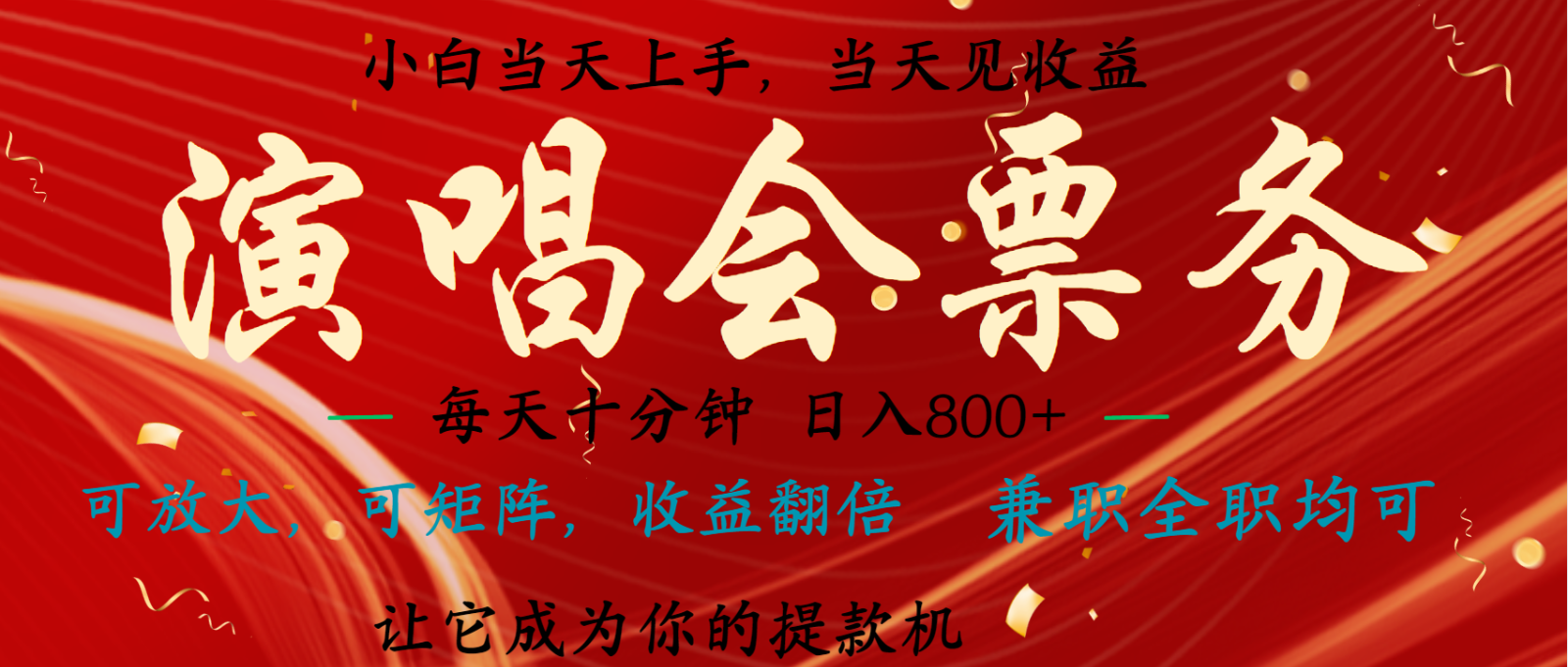 无脑搬砖项目 0门槛 0投资 可复制，可矩阵操作 单日收入可达2000+-AI网创