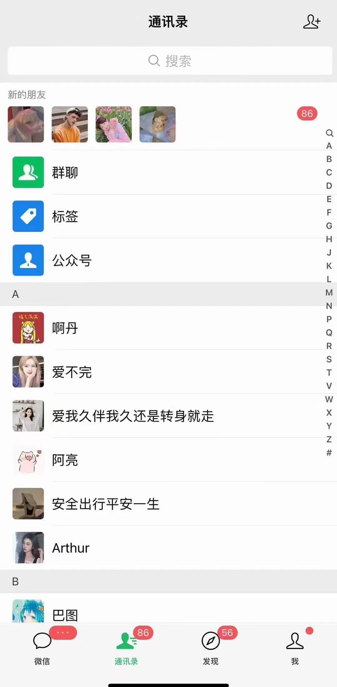 图片[2]-小红书，抖音，视频号，快手主流平台全域引流，截流自热引爆私域流量，…-AI网创