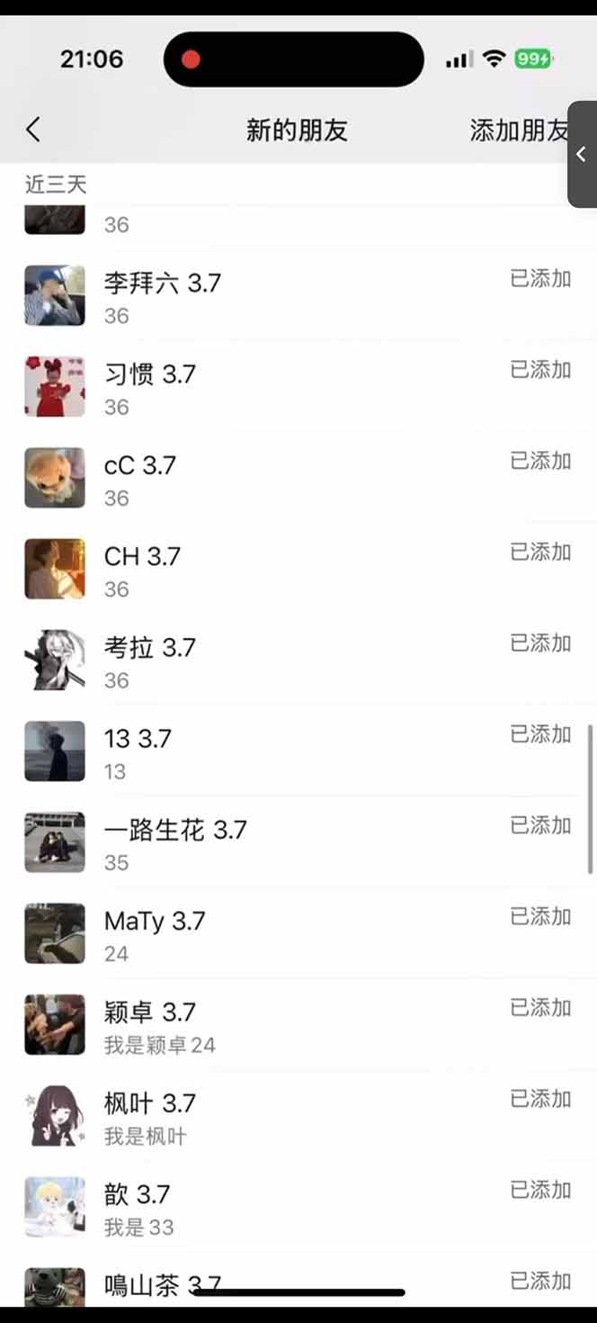 图片[2]-小红书、抖音、视频号全域多平台引流获客，日引目标客户200+，RPA自动…-AI网创