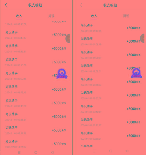 图片[2]-(8572期)手机简单看广告撸收益，单机日收益50-150+，有手机就能做，可批量放大-AI网创