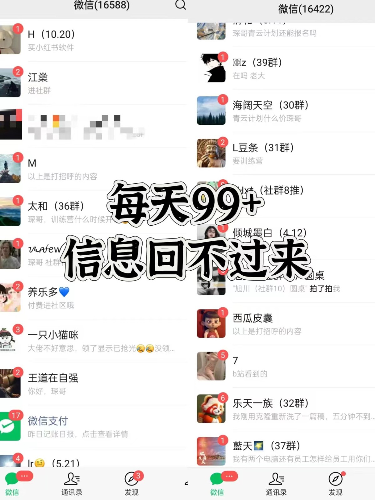 图片[2]-抖音小红书视频号全平台引流打法，全自动引流日引2000+精准客户-AI网创