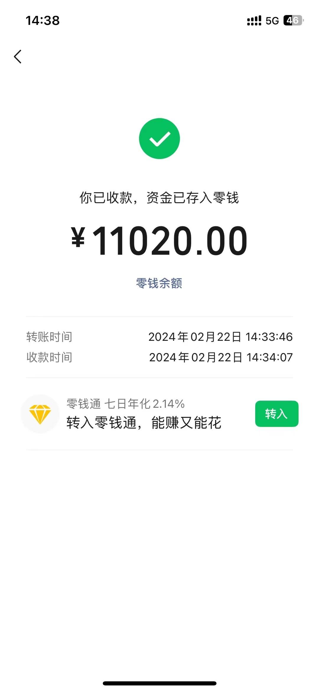 图片[1]-2024年国学无人直播暴力日入10000+小白也可操作-AI网创