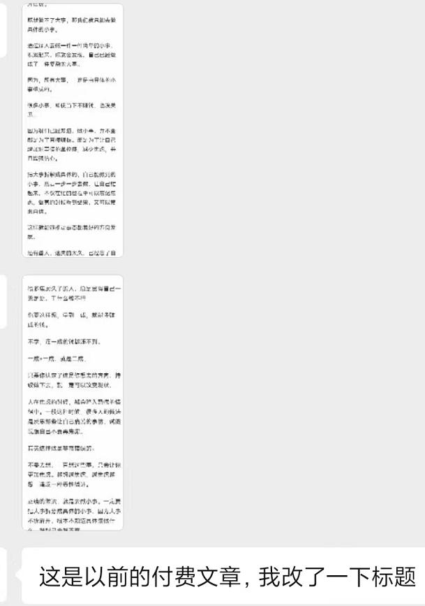图片[2]-某收费培训：如何一个月快速做出盈利的资源网站(实打实经验)-18节无水印-AI网创