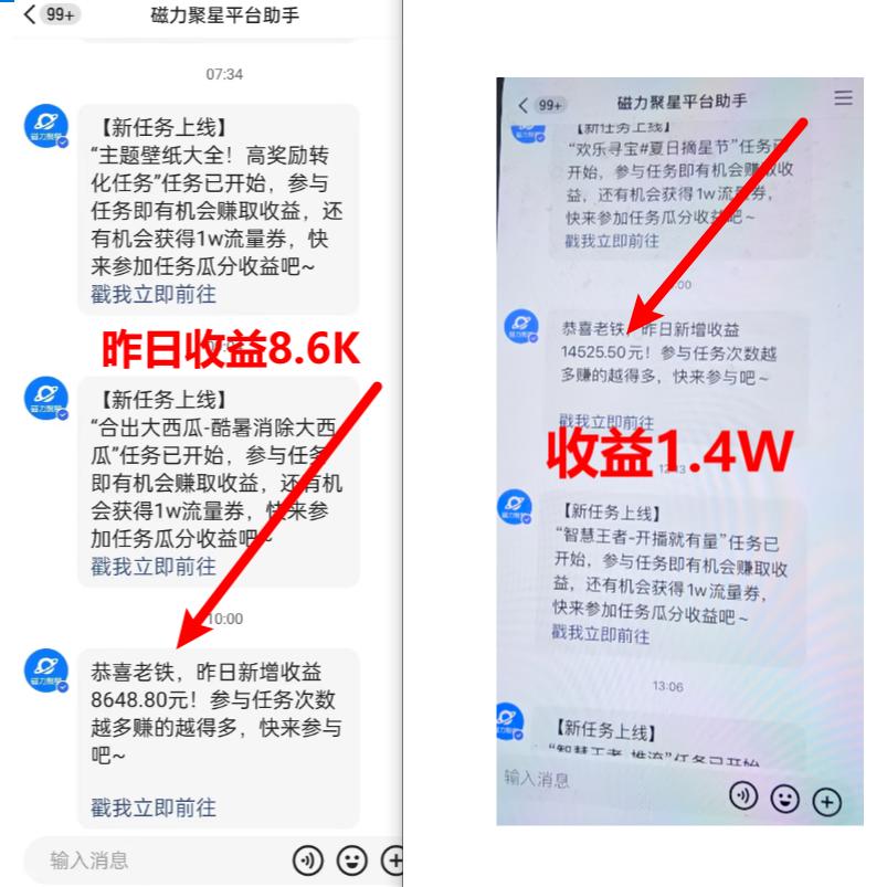(8704期)超脑神探小游戏日入5000+爆裂变现，小白一定要做的项目，年入百万不在话下-AI网创