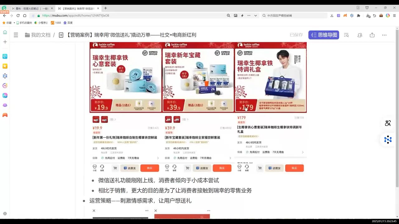 老A营销训练营(更新2025年1月)-AI网创