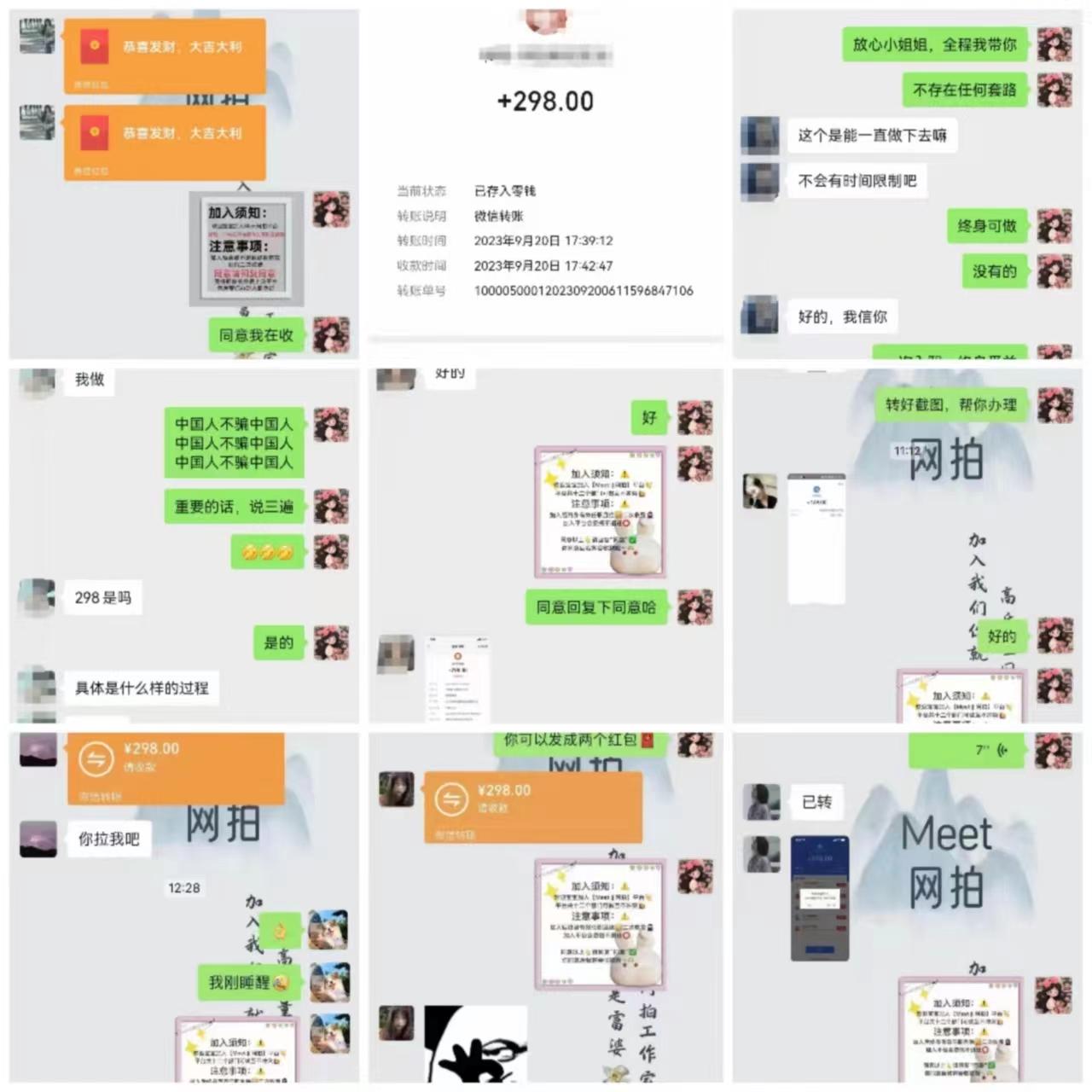 (8728期)电商平台高佣金网拍，靠谱项目，执行就能赚钱，简单操作-AI网创