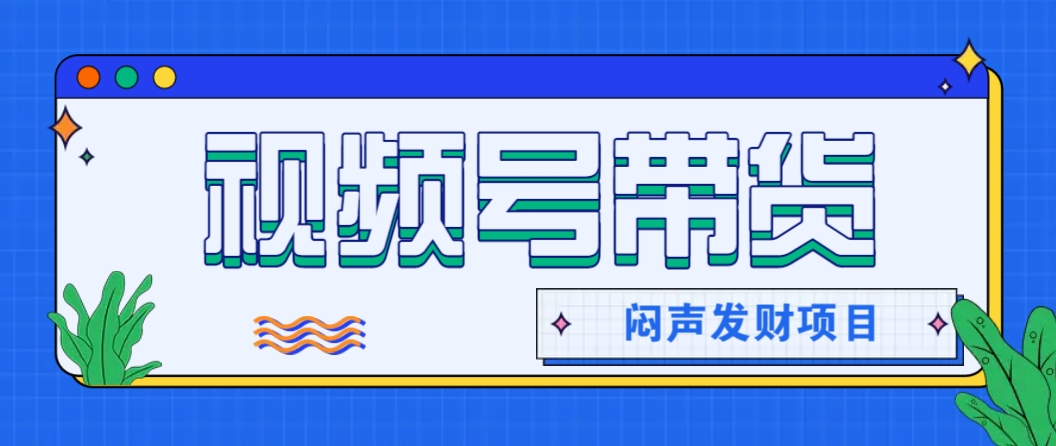 微信这个挣钱入口，又赚2000+，别浪费，很多伙伴都在闷声发财-AI网创