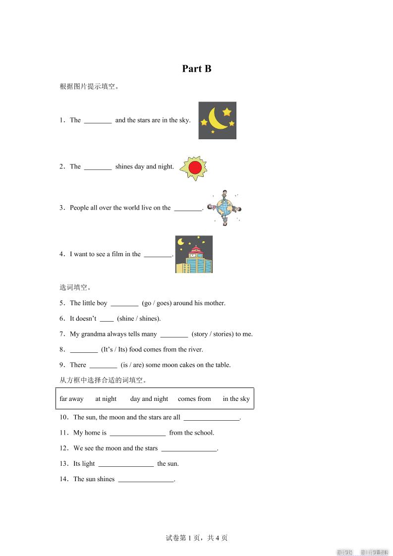 闽教版英语六年级上册Unit8PartB练习卷-自学网资源