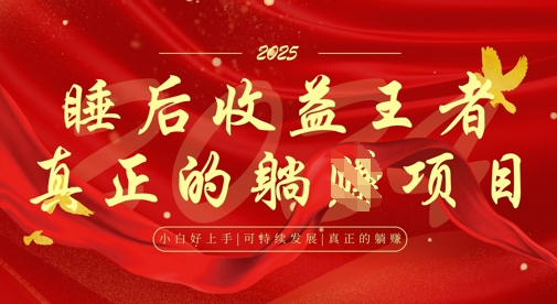 全网首发，面试辅导项目，每月被动收益，自己做老板，全流程AI化，轻松月入过W+-AI网创