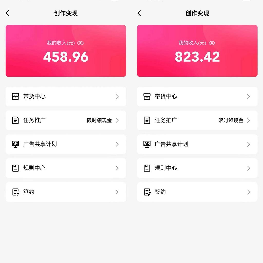 图片[1]-通过QQ短视频、24小时直播短剧，小白也能日入300+，老平台值得信奈-自学网资源