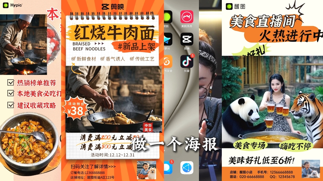 AI赋能新时代·从入门到精通的智能工具与直播销讲实战课-AI网创