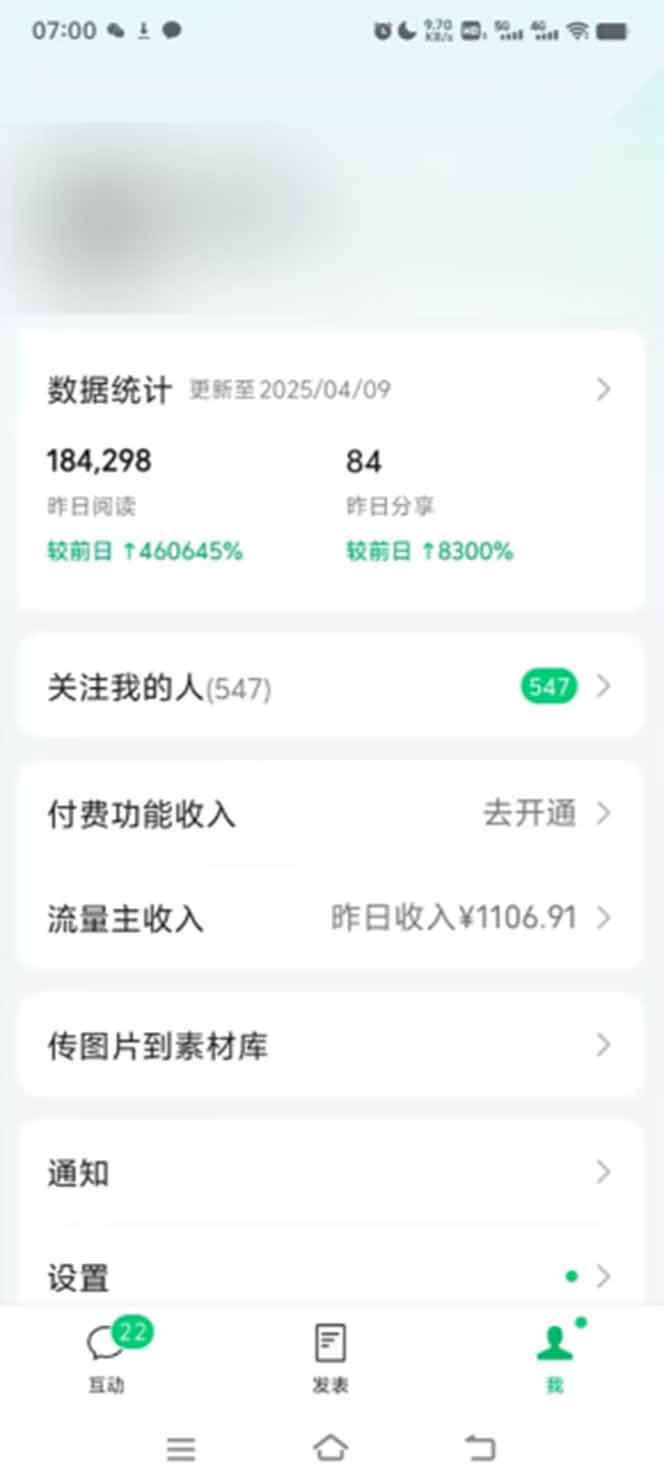 图片[1]-全新托管躺赚项目，微信视频号公众号托管代运营，每天五分钟，收益大几百-AI网创